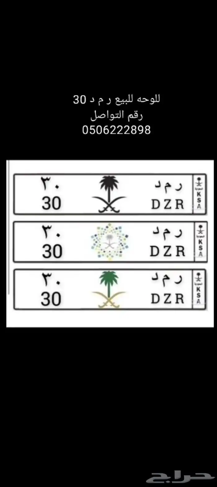 لوحة   لوحة _ مميزة   لوحة _ للبيع 0