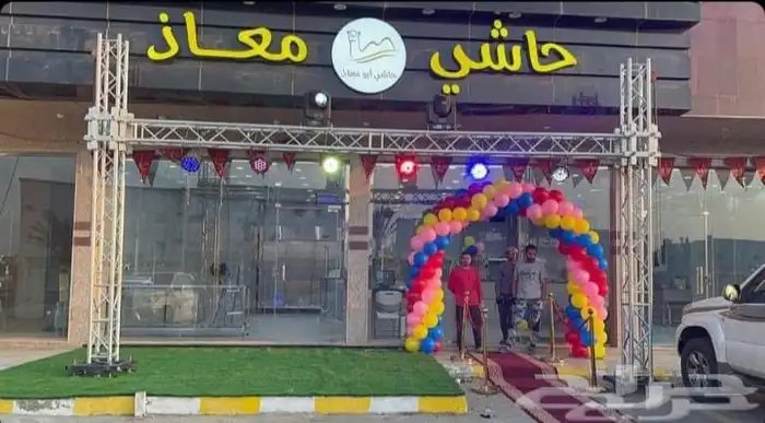 افتتاح محلات 7
