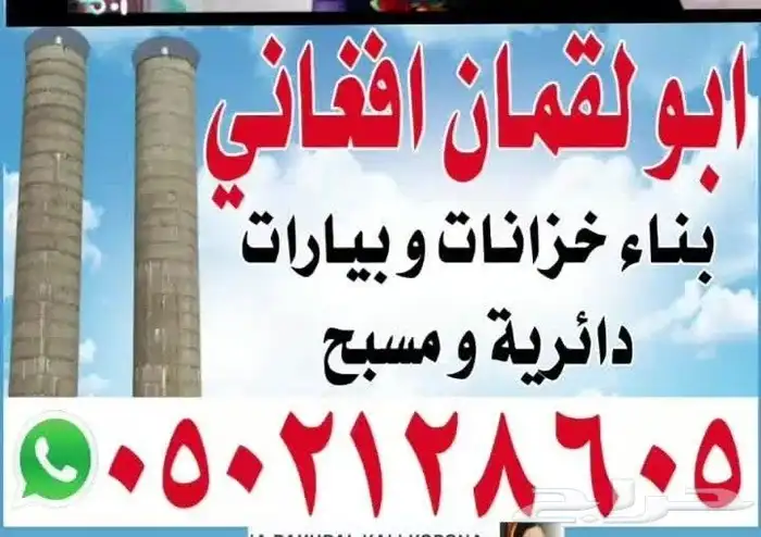 خزان 0