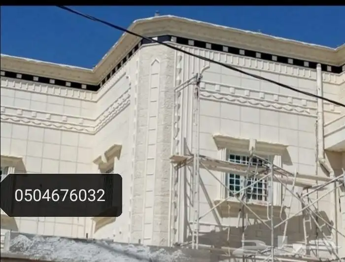 لياسه ملونه بديل الحجر الطبيعي 5