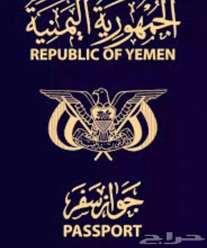 حارس عماره استراحه خاصه قهوه شاهي يجيد الطبخ اومزرعه 0