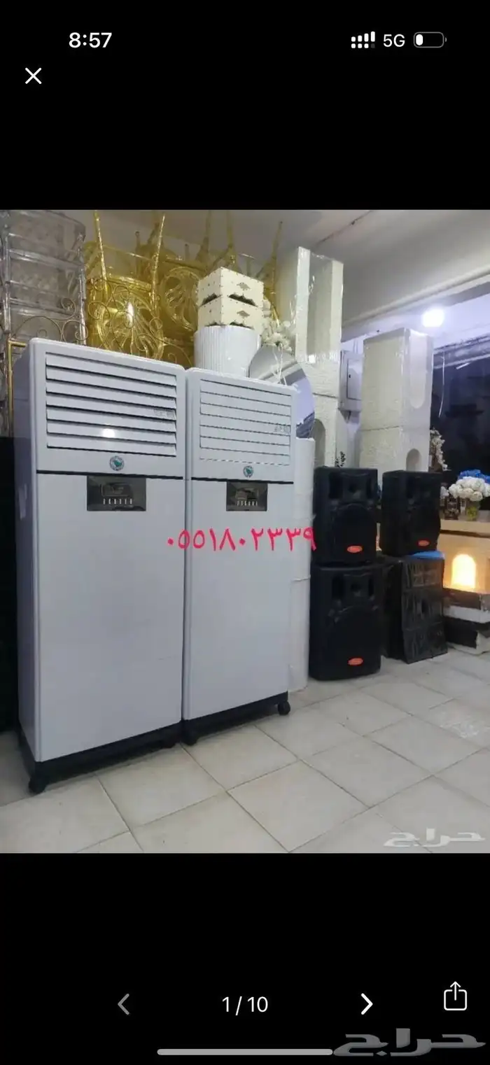 مكيفات ايجار تاجير كراسي طاولات فرشات الرياض حي الملقا 9