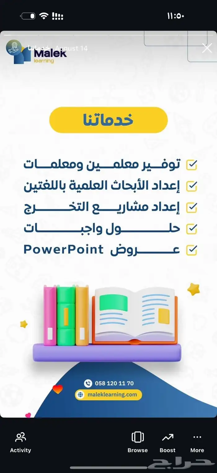 معلمين_معلمات_خصوصي_جميع_المراحل_أنجلش_رياضيات_ساينس_ماث_ 0