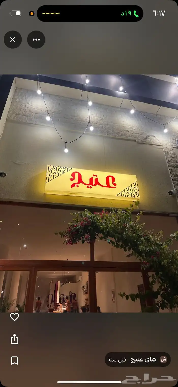 تركيب لوحات احرف بارزة لوحات احرف مضيئة 2
