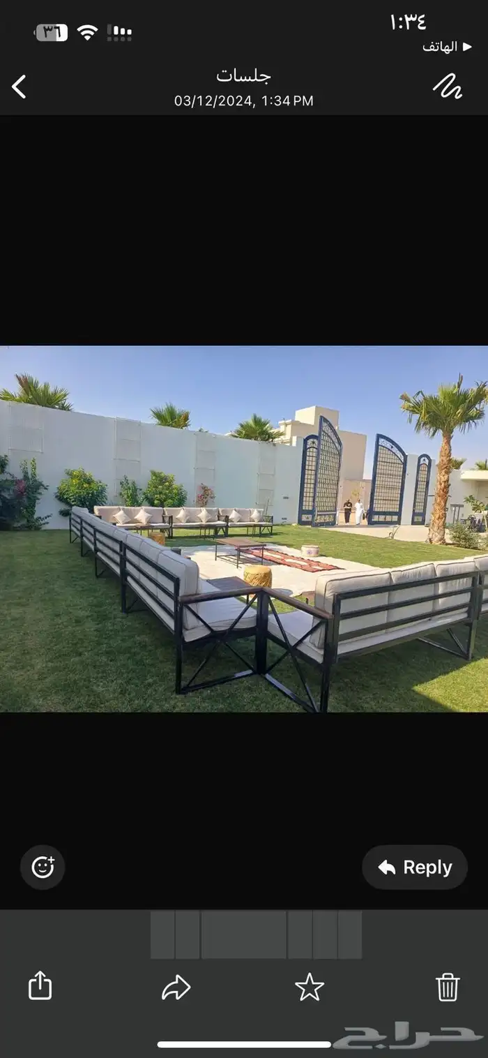 تاجير كنب تعجير جلسات خارجيه تاجير طاولات تاجير كراسي تاجير 3