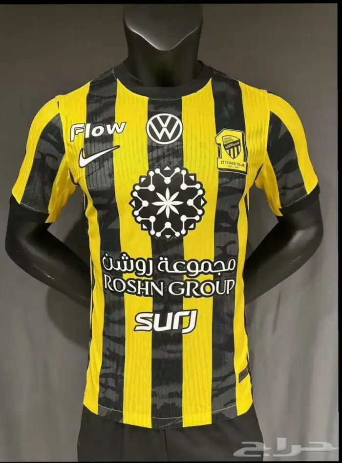 اطقم وتيشرتات نادي الاهلي ونادي الاتحاد طباعه اسم حسب طلب 3