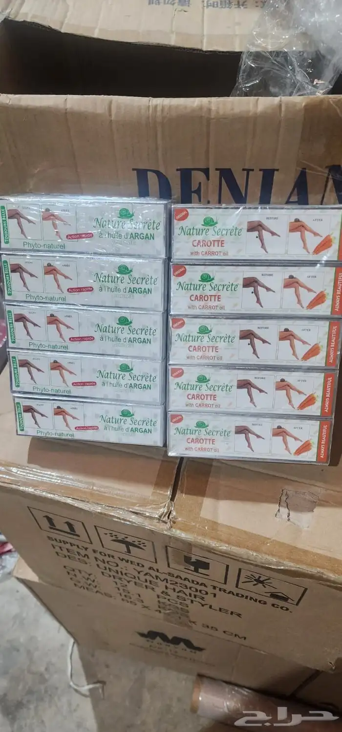يوجد لدينا جميع انواع الكريمات تفتح 9