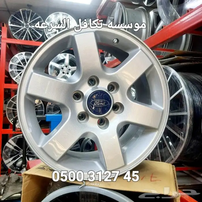 جنوط فورد F150 او اكسبديشن مودل 17 اصلي وكاله 9