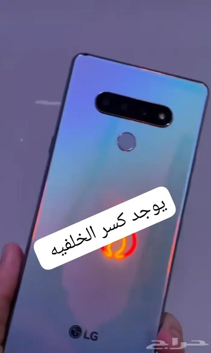 جوال ال جي 6