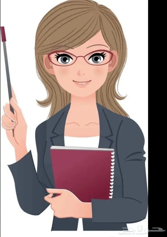 معلمة تأسيس ومتابعه بالنعيريه جميع المواد جميع الصفوف 0