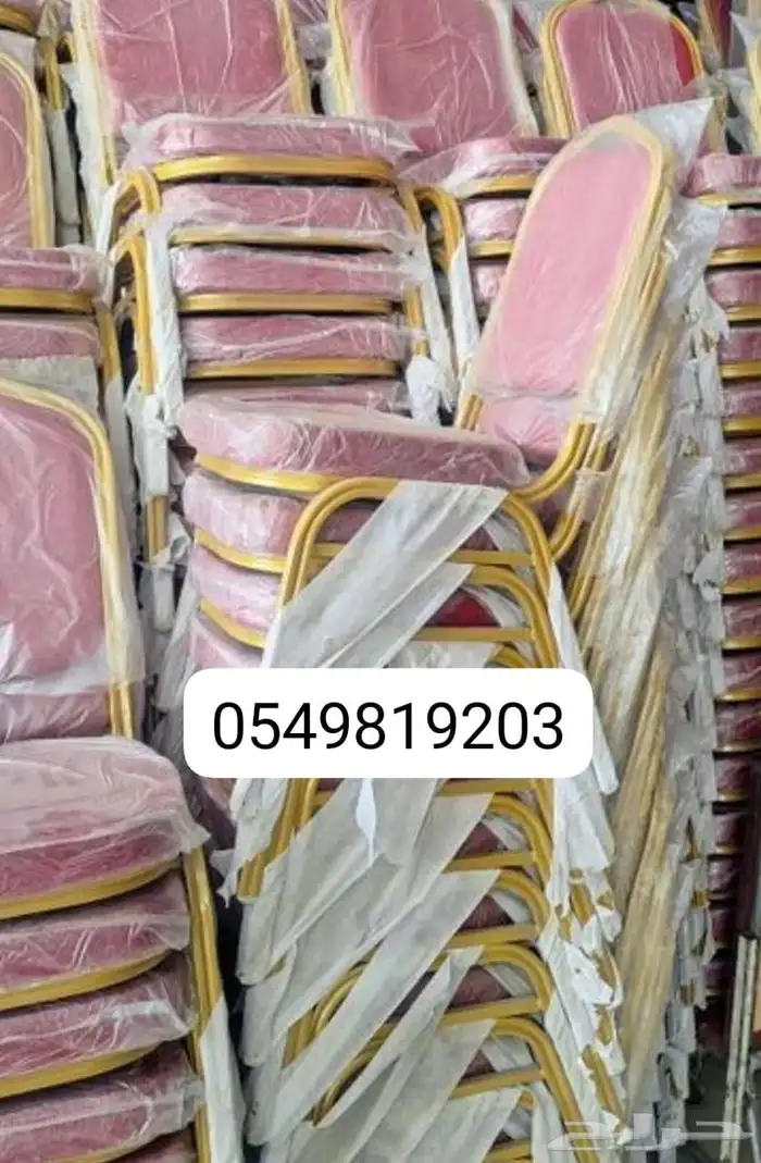 لبيع كراسي حفلات طاولات كراسي شفاف واتساب 5