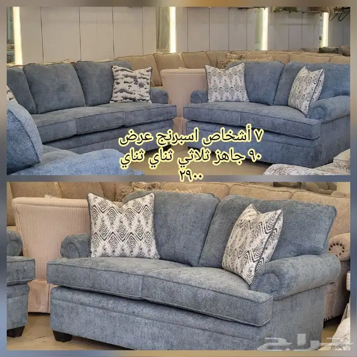 كنب حديث مواصفات أمريكي 6