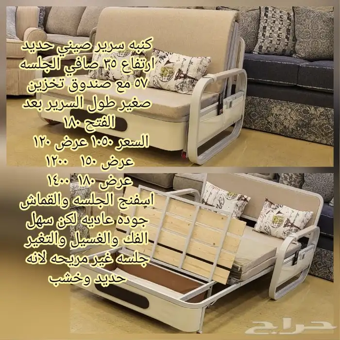 كنب حديث مواصفات أمريكي 4