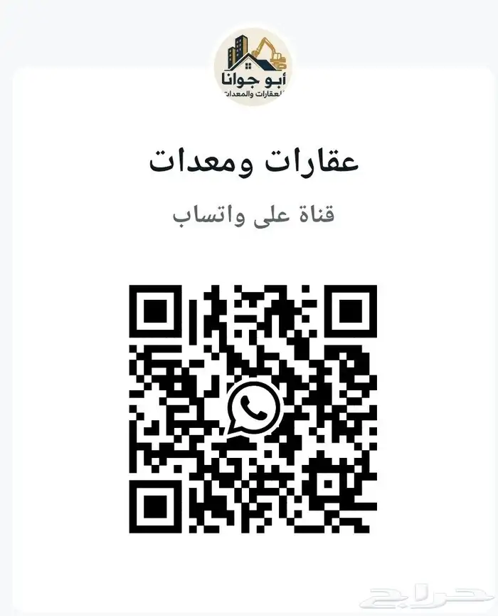 مخطط معتمد بمكه للبيع 0