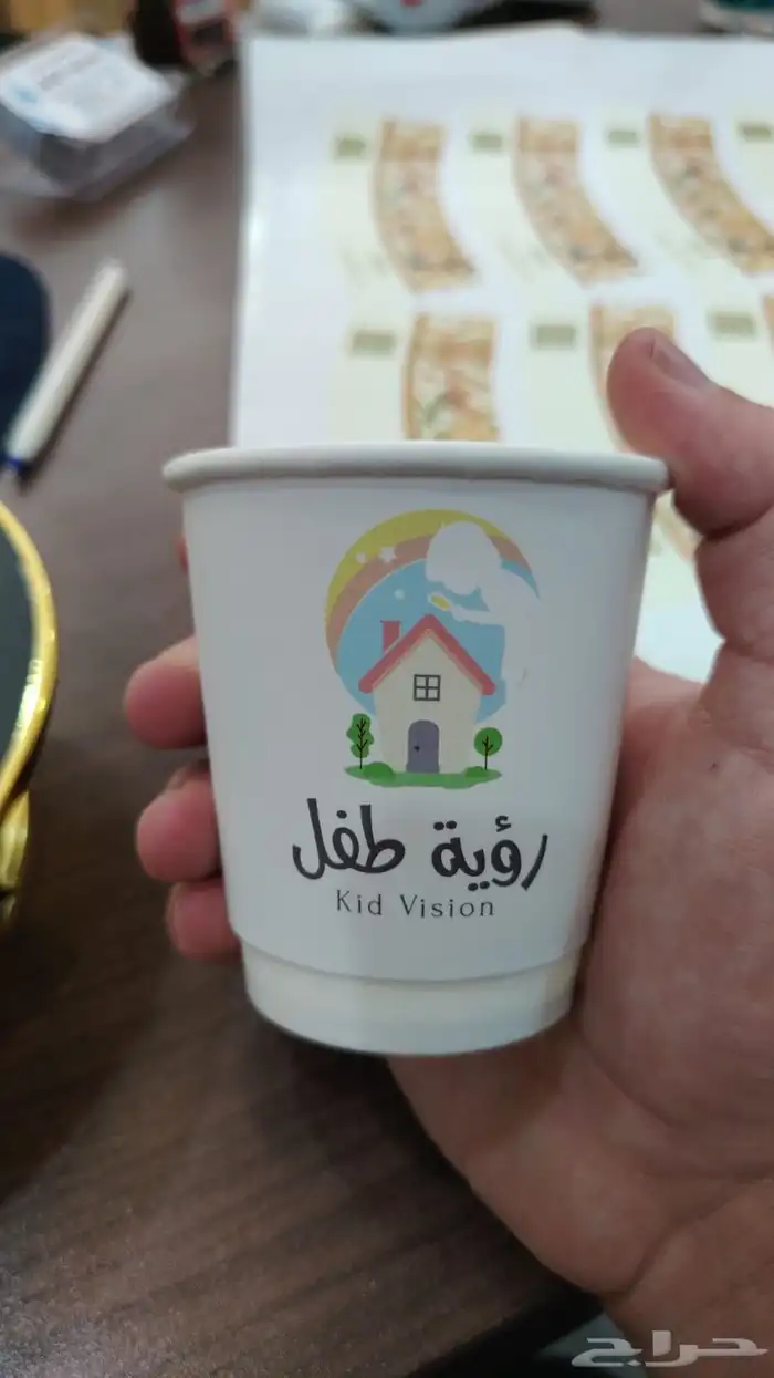 طباعه مطبوعات دعاية واعلان اكواب ورقيه مصنع اكواب 4
