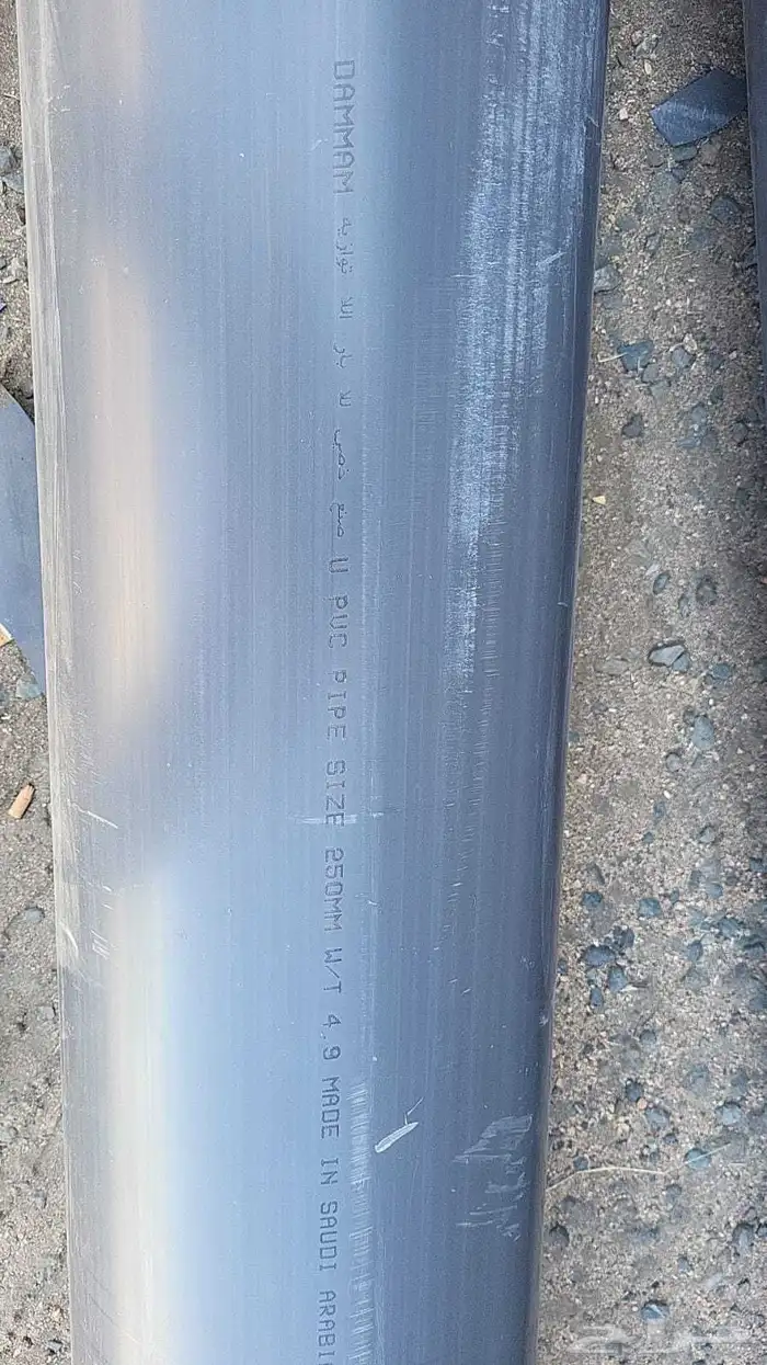 حفر آبار ارتوزي 4