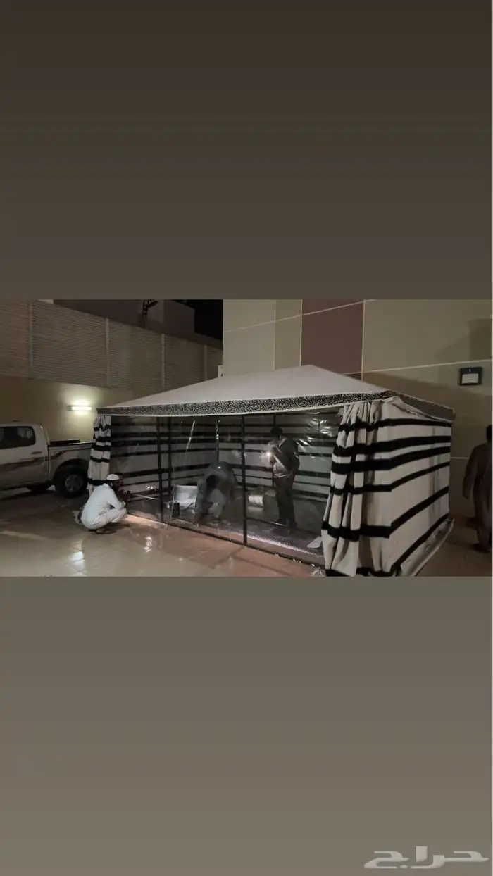 بيت شعر ثابت 1