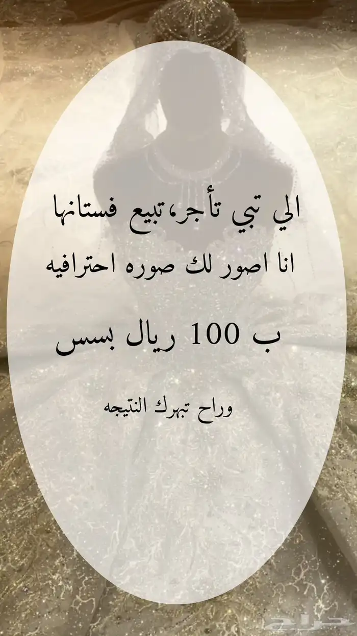 فستان زواج 0