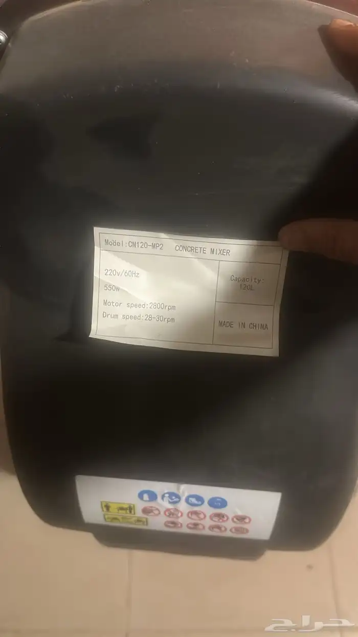 خلاطة اسمنت للبيع 0