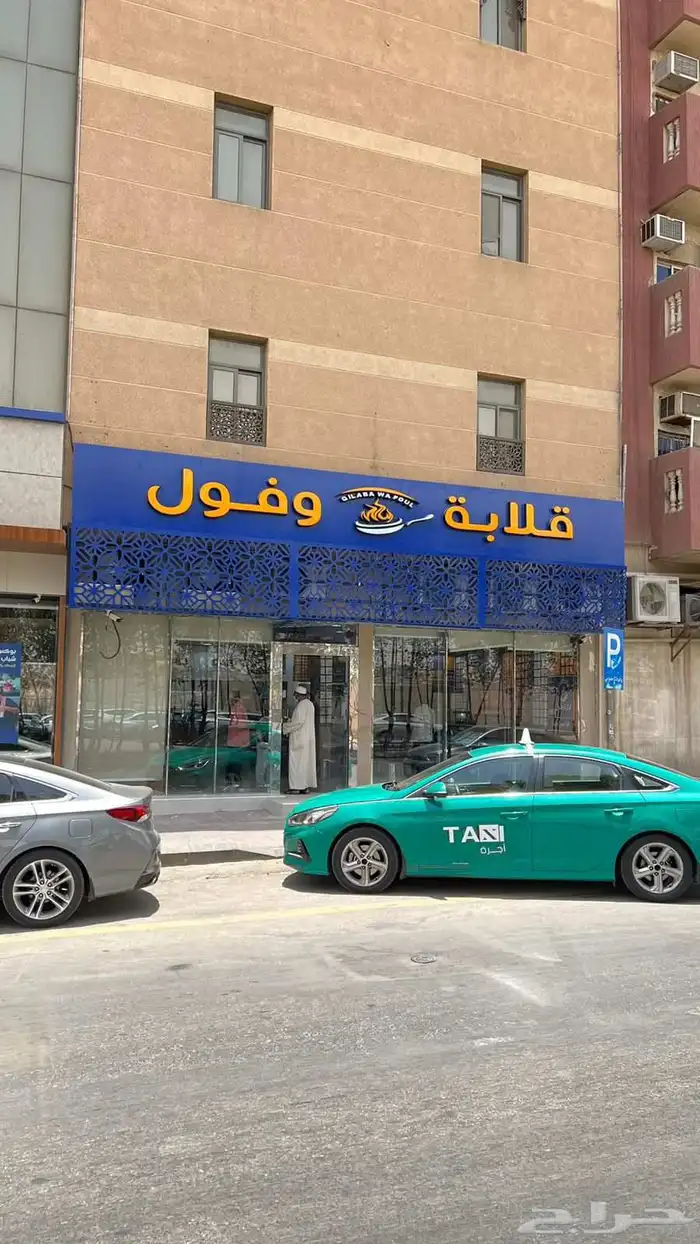 خطاط كليدينك لوحة 0