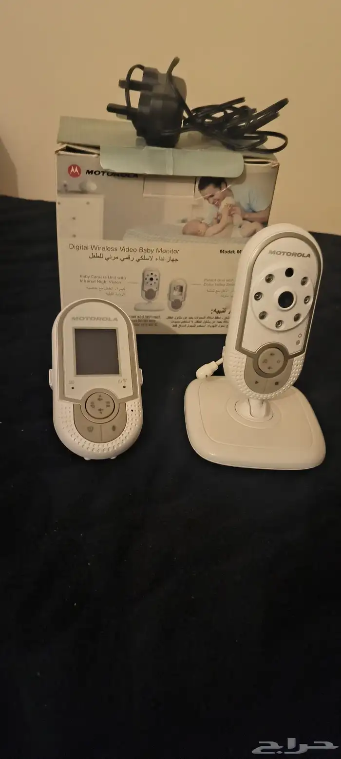 جهاز لاسلكي لمراقبة الطفل موترولا 0