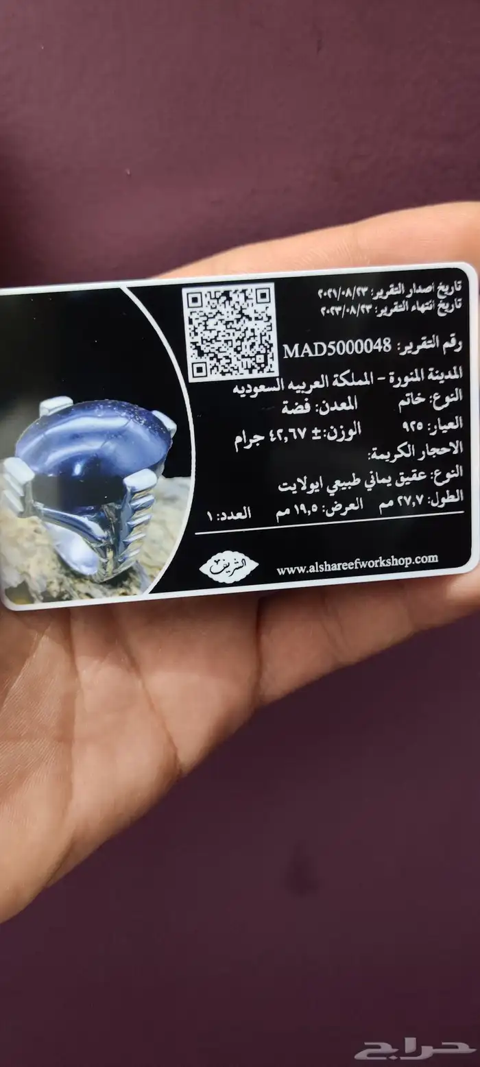 خاتم عقيق اصلي 0