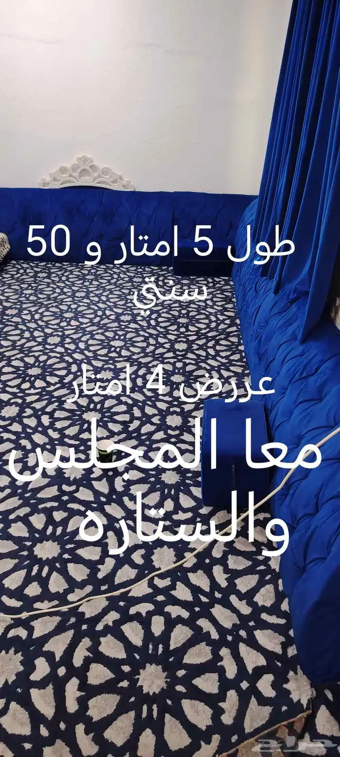 عفش بيت 2
