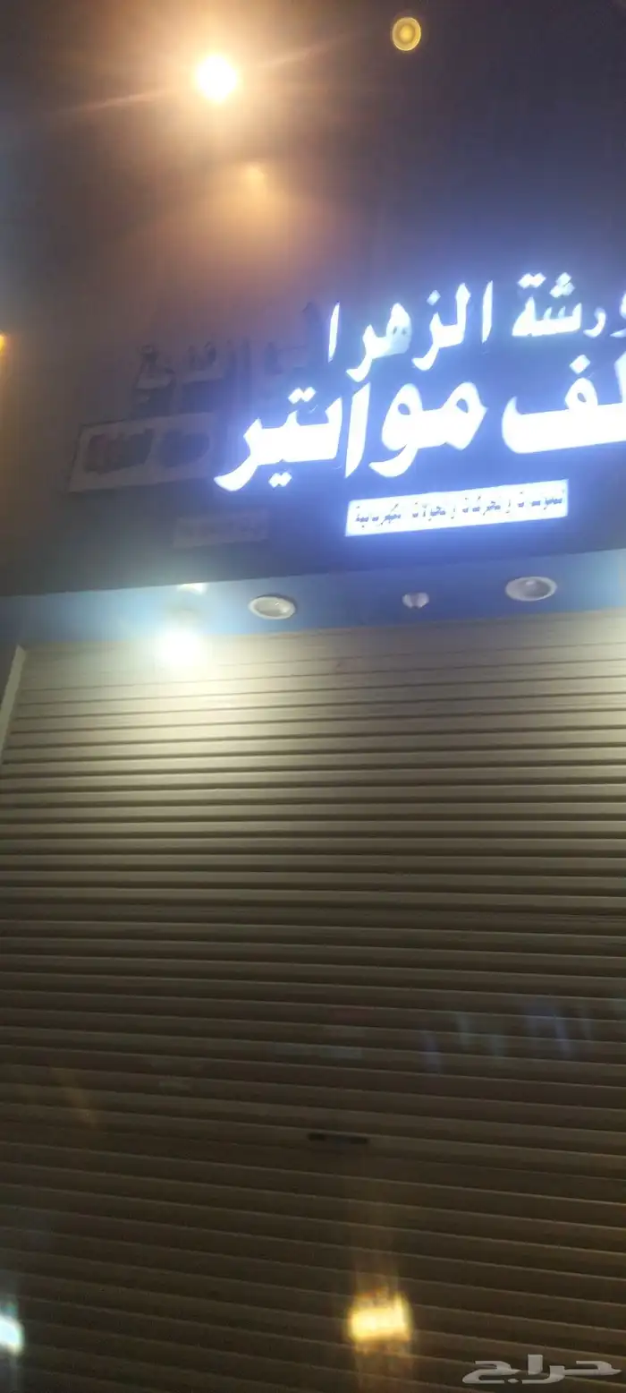 السلام علي م انا خطاط 1