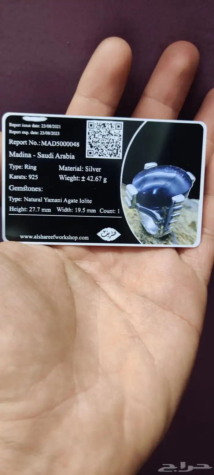 خاتم عقيق اصلي 1
