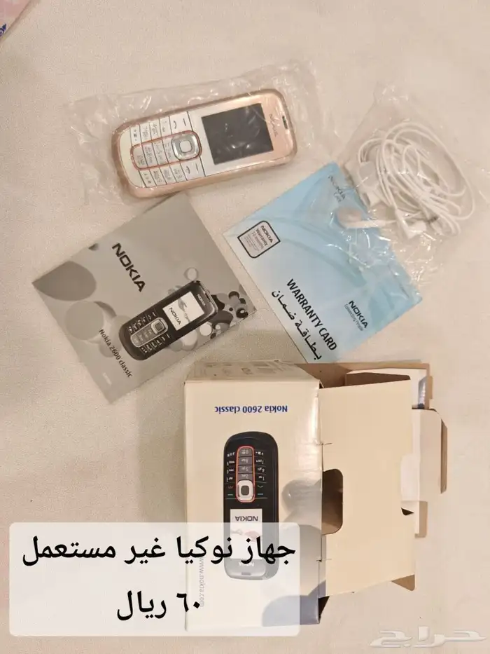 أثاث مستعمل 6