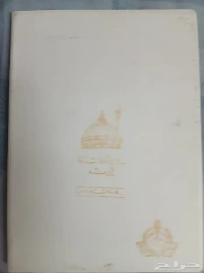 دفتر نادر جدا مخزن نظيف 5
