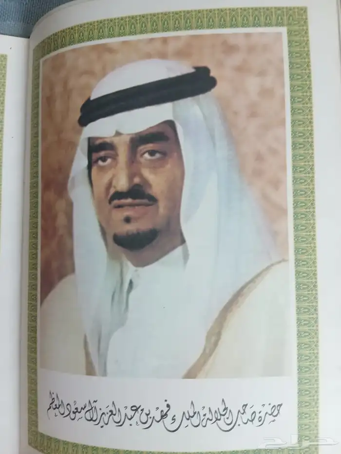 دفتر نادر جدا مخزن نظيف 1