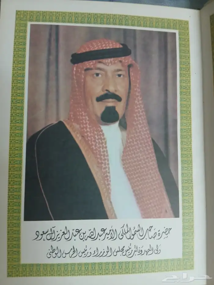 دفتر نادر جدا مخزن نظيف 0