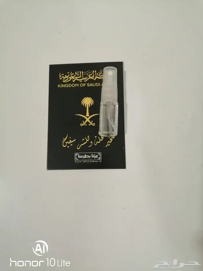 توزيعات اليوم الوطني 2025 (أسر منتجه) 0