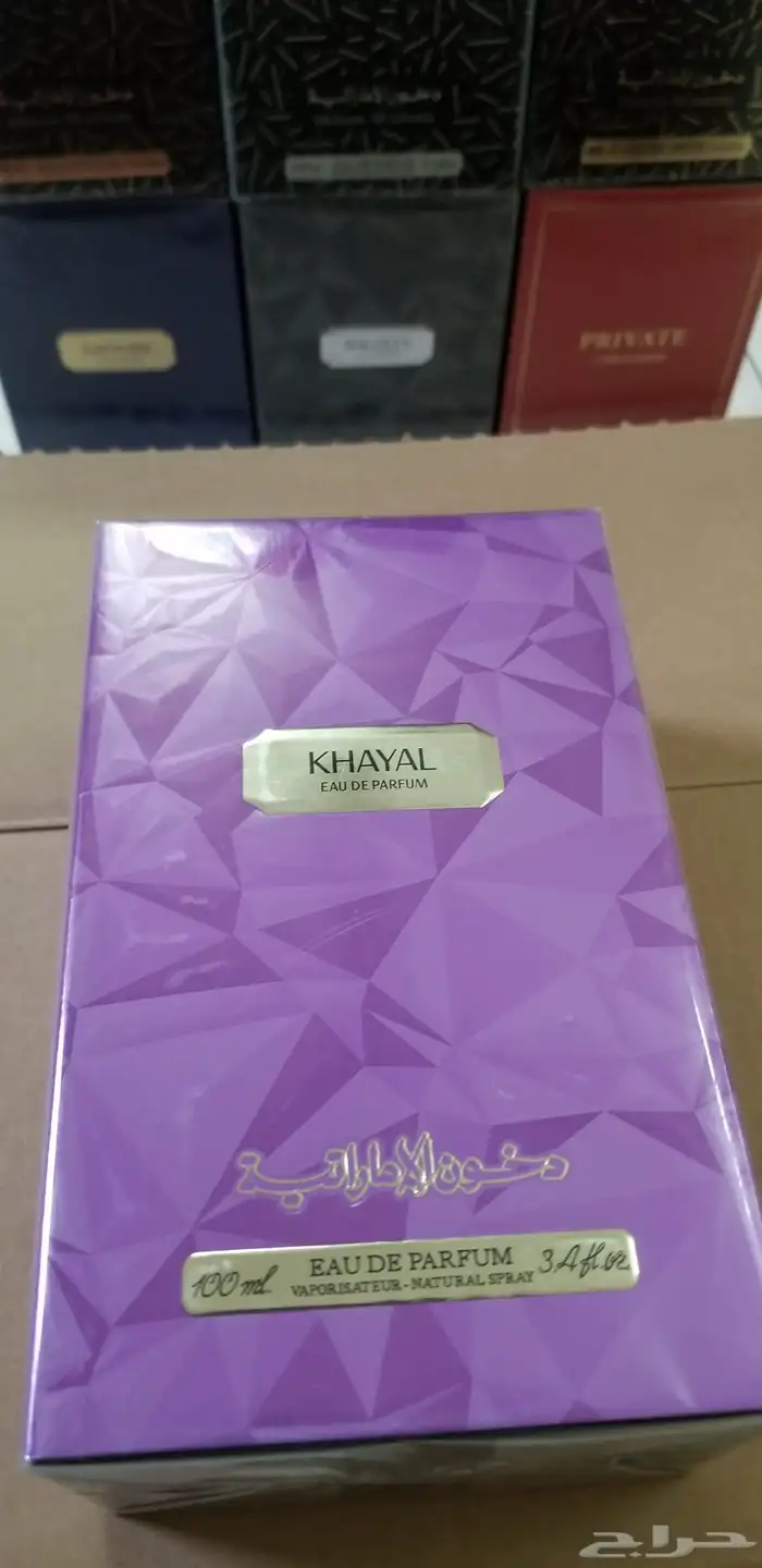 متوفر عطر خيال 100mlمن اجمل عطور دخون الاماراتيه 1