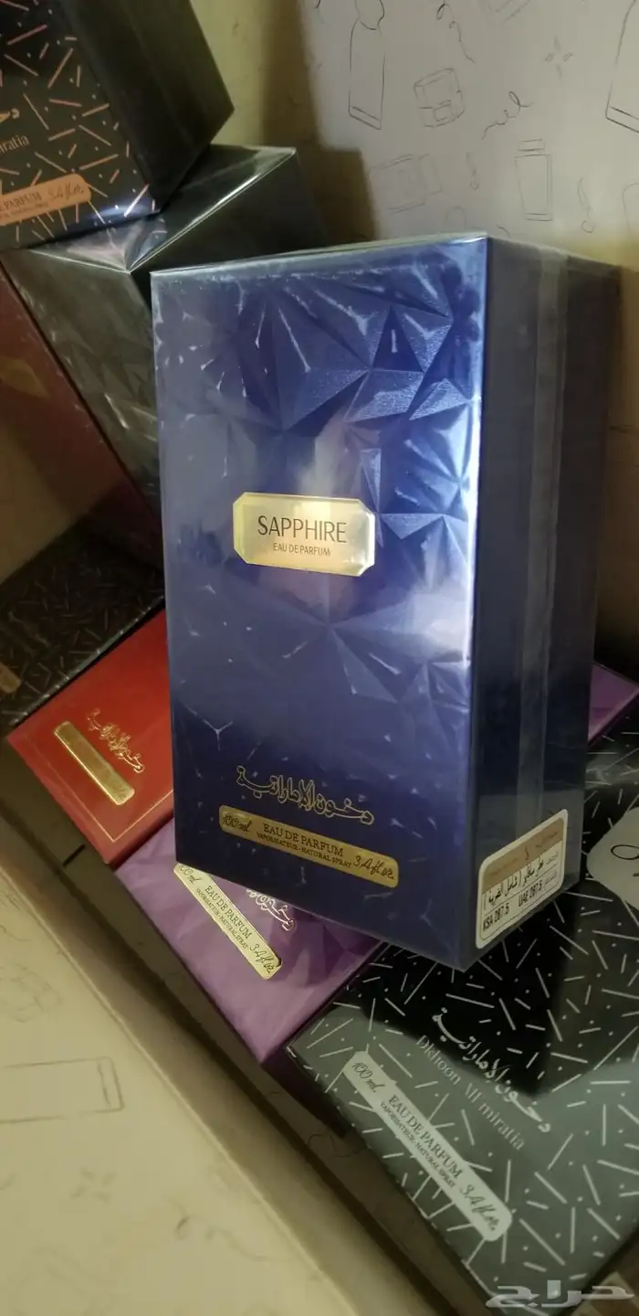 متوفر عطر سافاير الازرق 100ml من دخون الاماراتيه 0