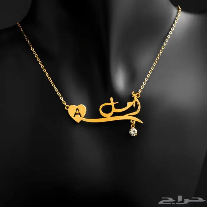 هدايا سلسل نسائيه كبار اطفال مواليد بلاسم مطلي بذهب 3