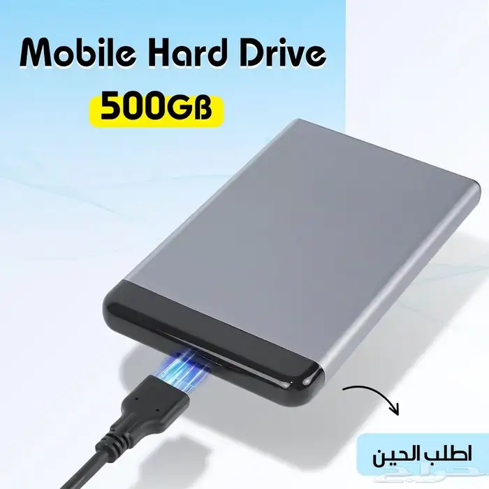 هارد خارجى 500 جيجا بايت 0