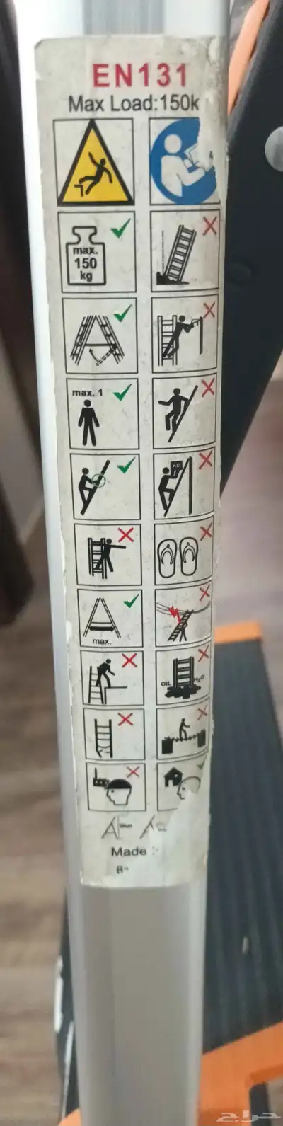 سرير كبير و صغير بدورين مع سلم 7