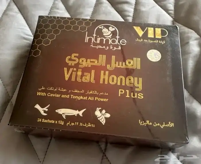 عسل حيوي 24ضرف 0