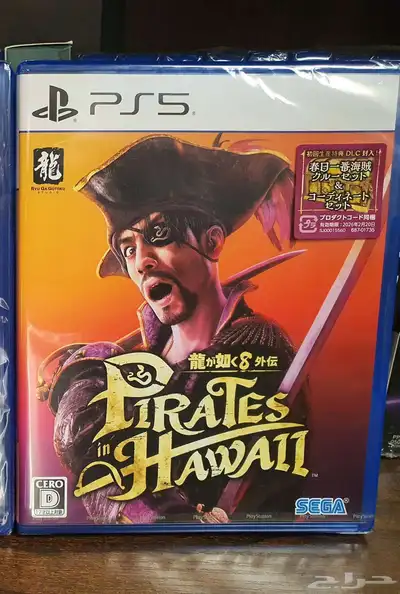 Like a Dragon  Pirate Yakuza In Hawaii PS5 0