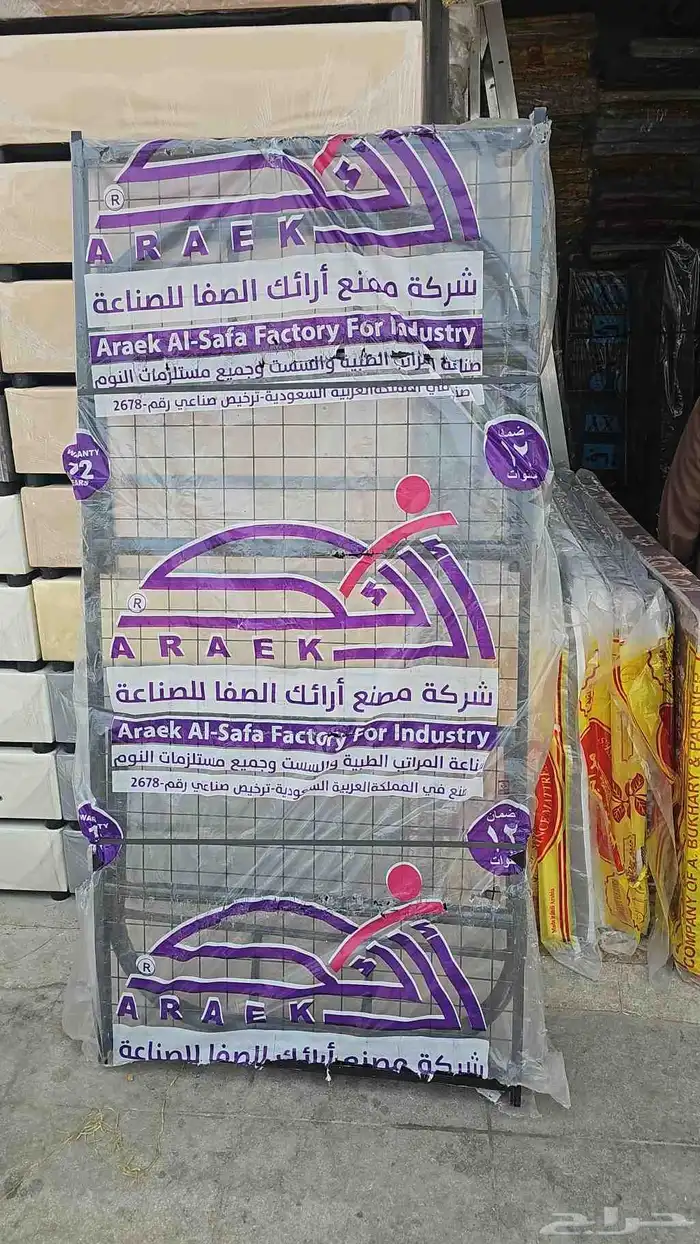 دواليب وسراير 9