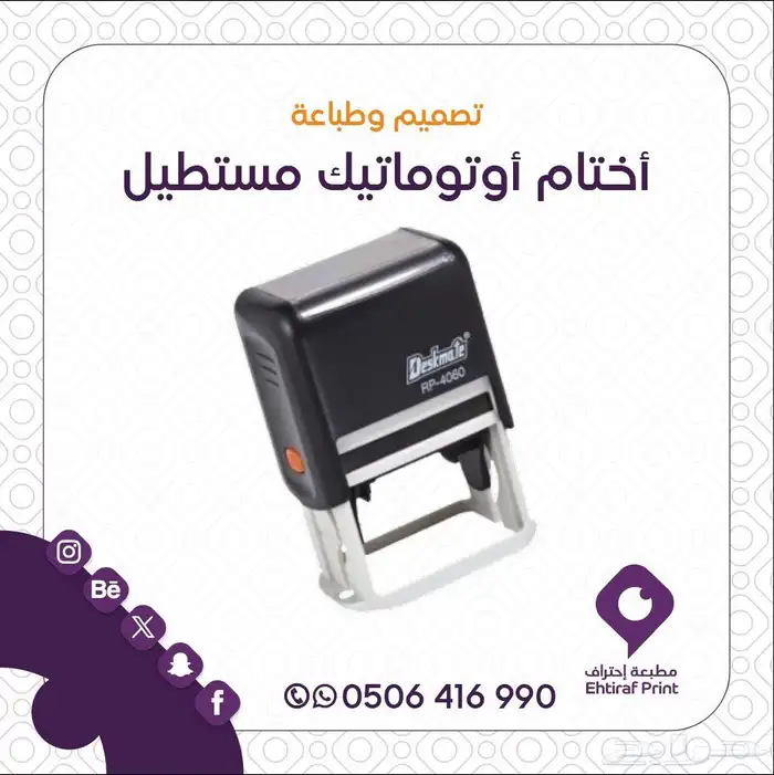 طباعة استكر _بوكسات_ اكياس_ اكواب ورقيه_جميع المطبوعات_هدايا 7