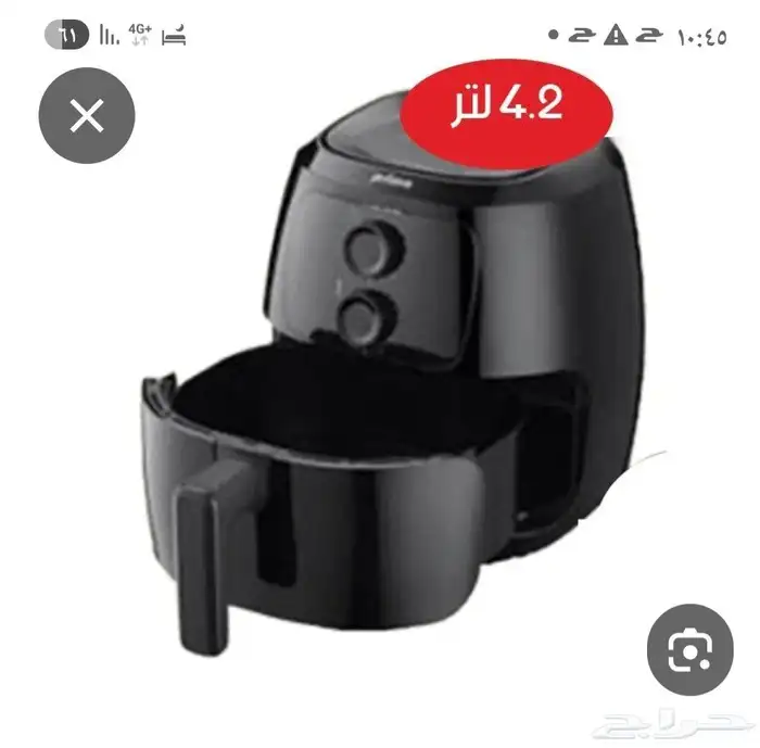 قلايه هوائية برايم 4