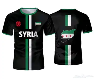 تيشيرت سوريا 0