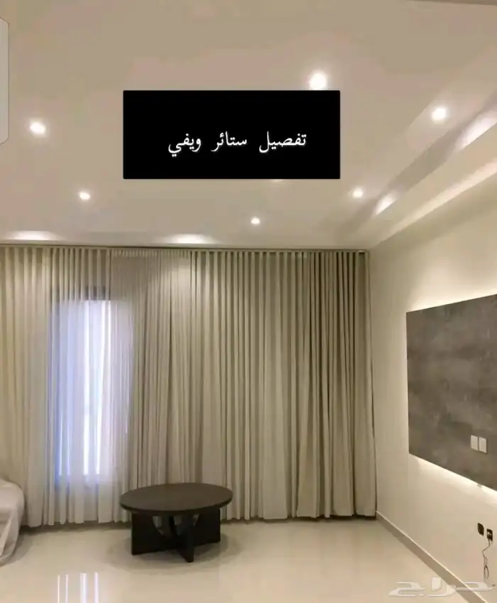 تفاصيل كنب وستاير ويفي على حسب الطلب وضمان خمس سنوات على الس 0