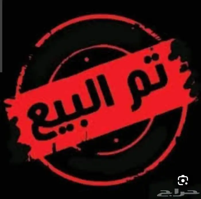 مهباش من حجر 0