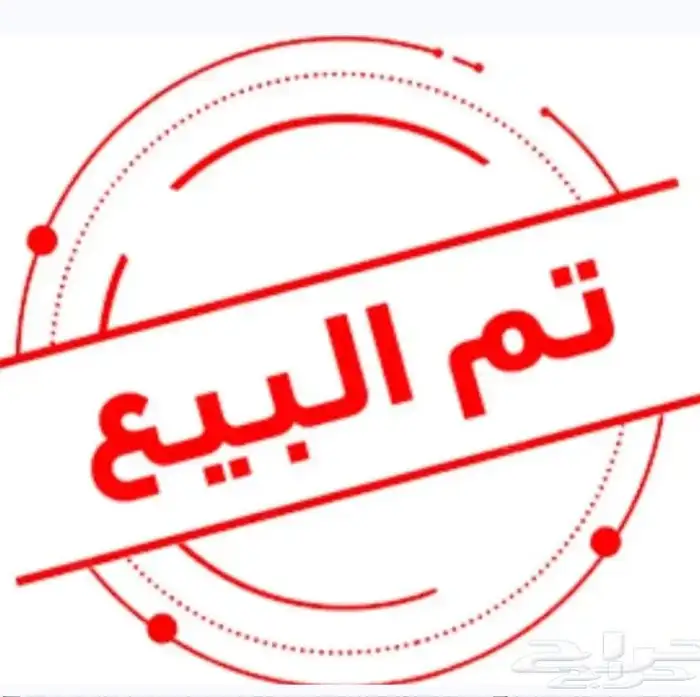 نجر قديم وثقيل 0