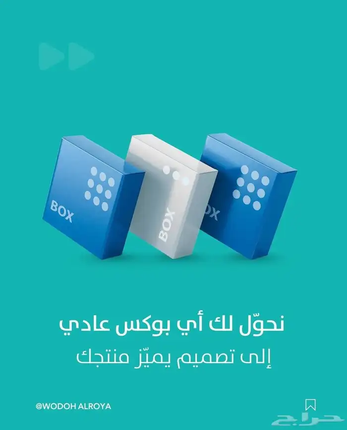 الطباعه الرقمية 8