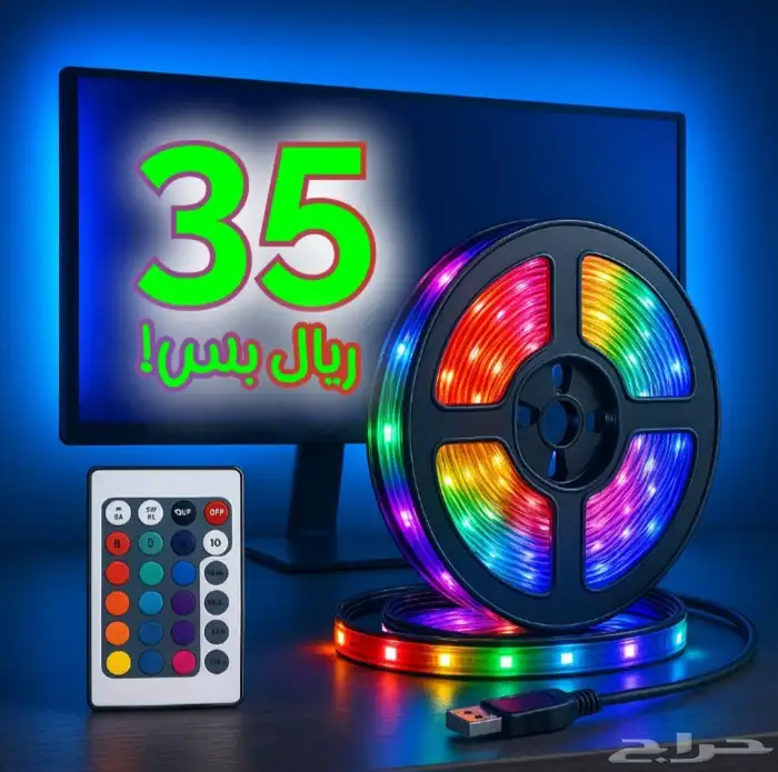 شريط ليد RGB 5050 للشاشة او السرير او المكتب 0